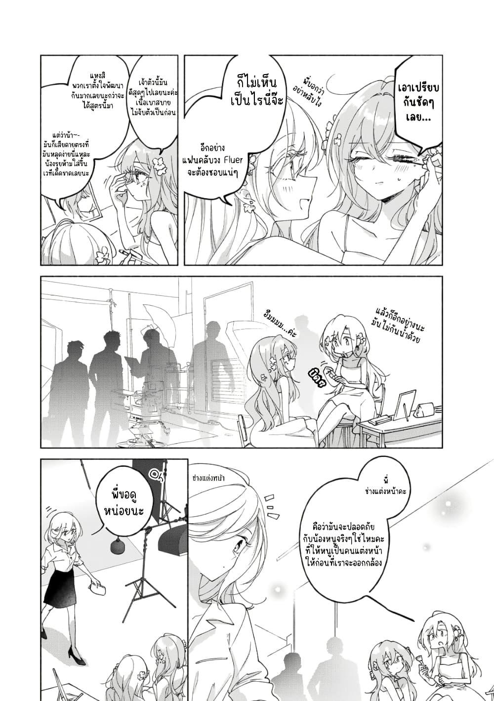 Manga-lc-com อ่านมังงะ อ่านการ์ตูน ออนไลน์ ฟรี Nichijou Yametara Shitai Koto ตอนที่ 1 2 3 4 5 6 7 8 9 10 11 12 13 14 ฟรี ไม่มีโฆษณา Manga-lc - อ่าน มังงะ อ่าน การ์ตูน ออนไลน์ อ่านมังงะ ฟรี