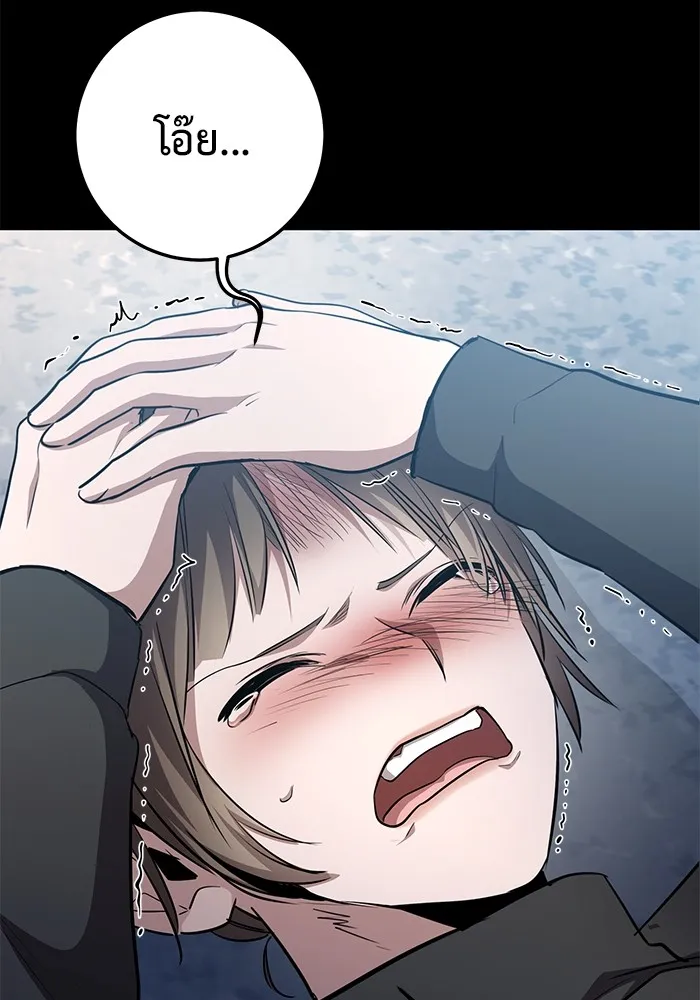 ราชินีนักบู๊ ตอนที่ 18 รูปที่ 109