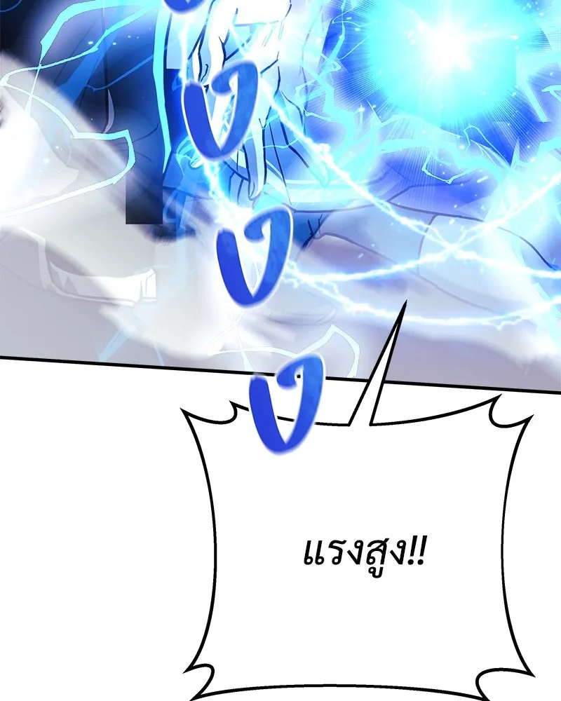 สัปดาห์นี้งดอัปตอนใหม่ ตอนที่ 22 รูปที่ 50