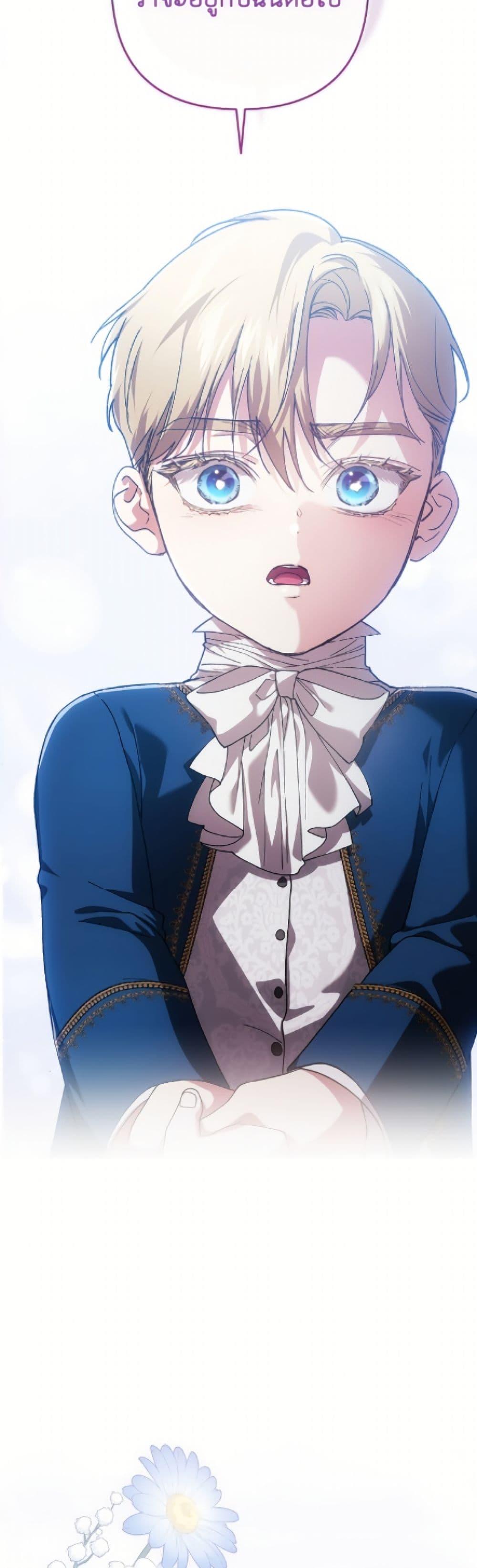 Manga-lc-com อ่านมังงะ อ่านการ์ตูน ออนไลน์ ฟรี The Broken Ring – This Marriage Will Fail Anyway ตอนที่ 1 2 3 4 5 6 7 8 9 10 11 12 13 14 ฟรี ไม่มีโฆษณา Manga-lc - อ่าน มังงะ อ่าน การ์ตูน ออนไลน์ อ่านมังงะ ฟรี