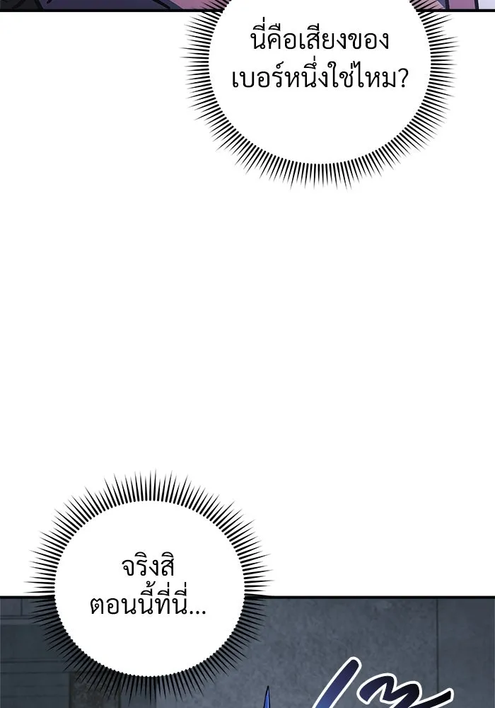 สัปดาห์นี้งดอัปตอนใหม่ ตอนที่ 95 รูปที่ 116