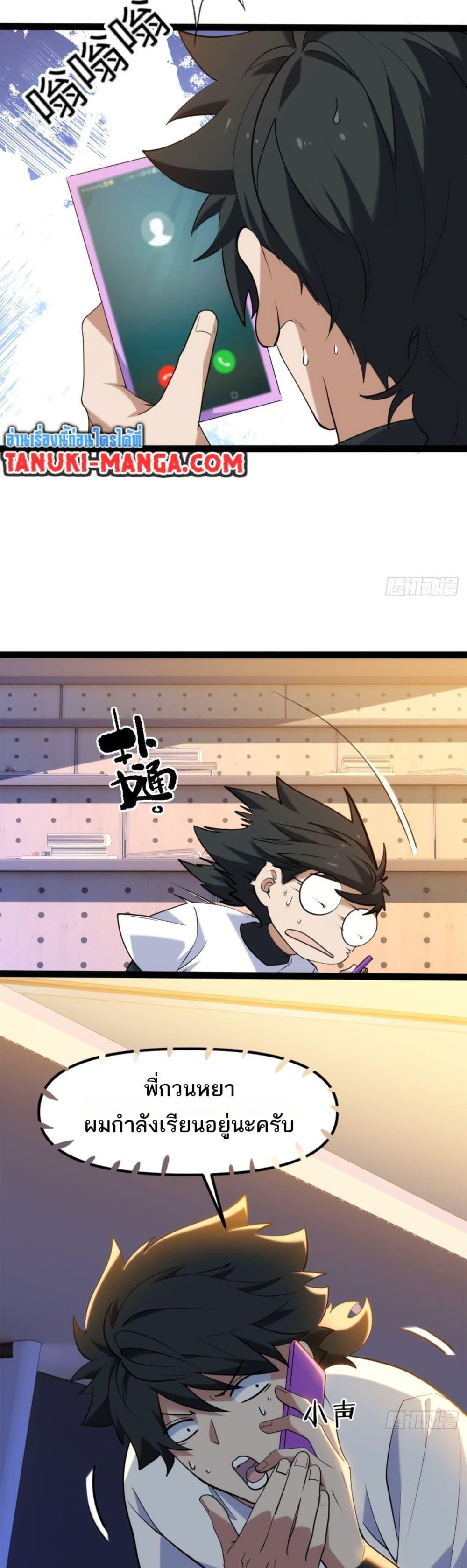 Manga-lc-com อ่านมังงะ อ่านการ์ตูน ออนไลน์ ฟรี Spirit Realm Walker ตอนที่ 1 2 3 4 5 6 7 8 9 10 11 12 13 14 ฟรี ไม่มีโฆษณา Manga-lc - อ่าน มังงะ อ่าน การ์ตูน ออนไลน์ อ่านมังงะ ฟรี