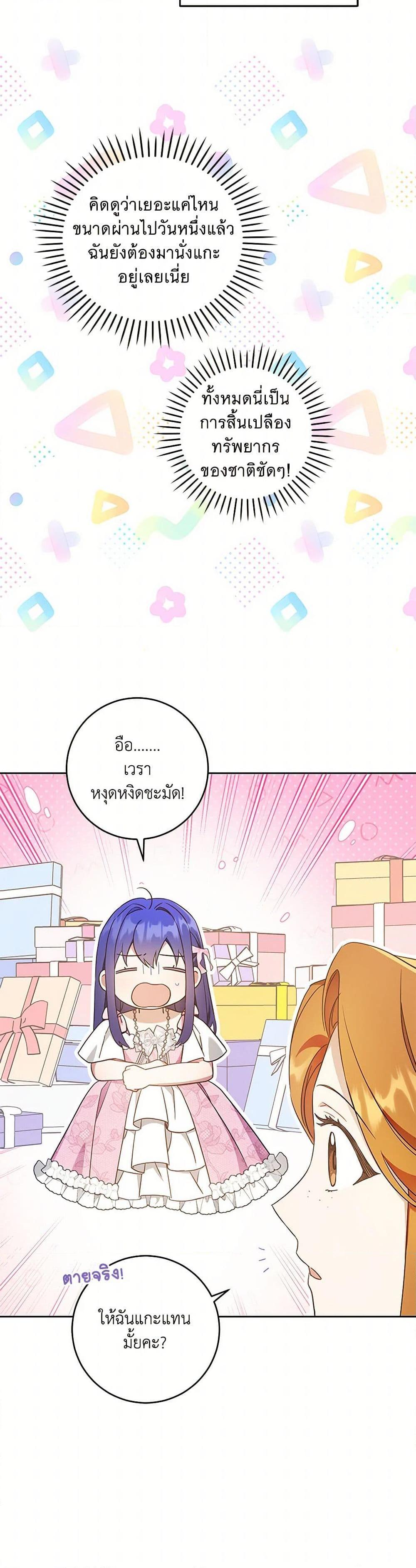 Manga-lc-com อ่านมังงะ อ่านการ์ตูน ออนไลน์ ฟรี Please Give Me the Pacifier ตอนที่ 1 2 3 4 5 6 7 8 9 10 11 12 13 14 ฟรี ไม่มีโฆษณา Manga-lc - อ่าน มังงะ อ่าน การ์ตูน ออนไลน์ อ่านมังงะ ฟรี