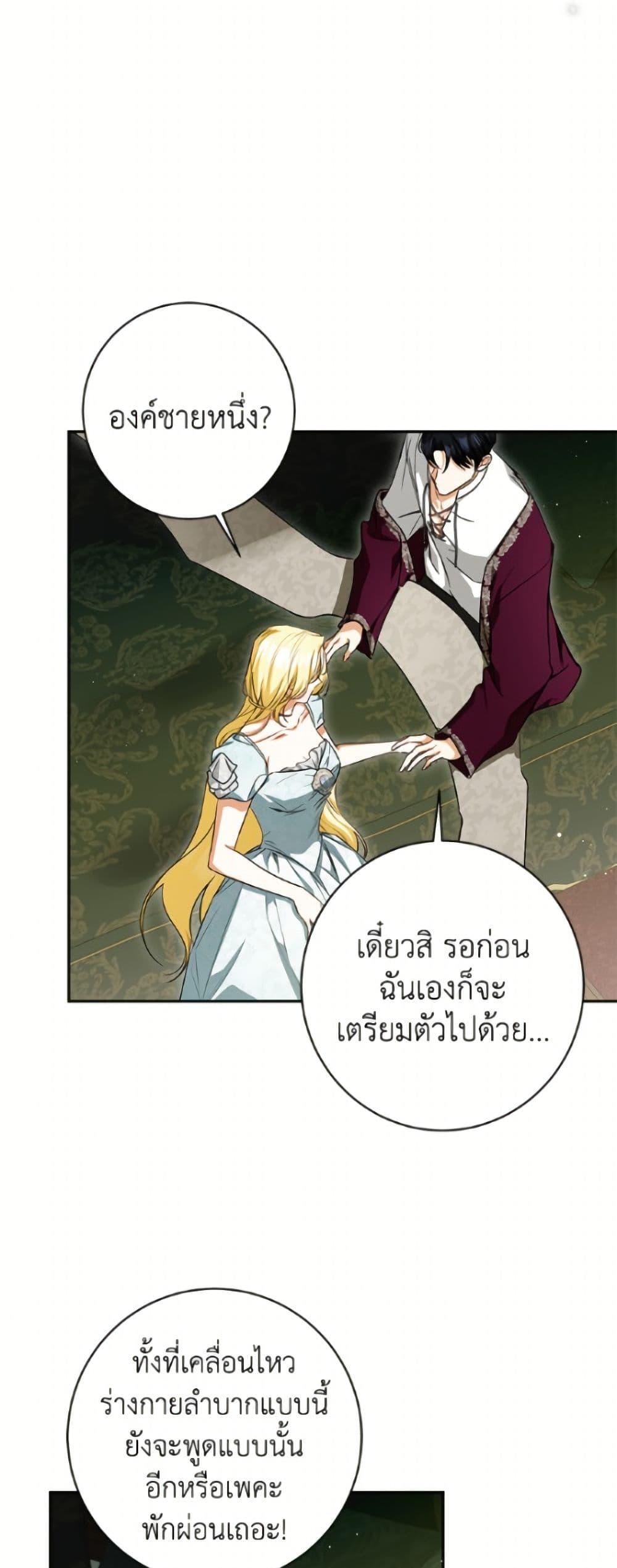 Manga-lc-com อ่านมังงะ อ่านการ์ตูน ออนไลน์ ฟรี I Think I’ve Been Possessed Somewhere ตอนที่ 1 2 3 4 5 6 7 8 9 10 11 12 13 14 ฟรี ไม่มีโฆษณา Manga-lc - อ่าน มังงะ อ่าน การ์ตูน ออนไลน์ อ่านมังงะ ฟรี