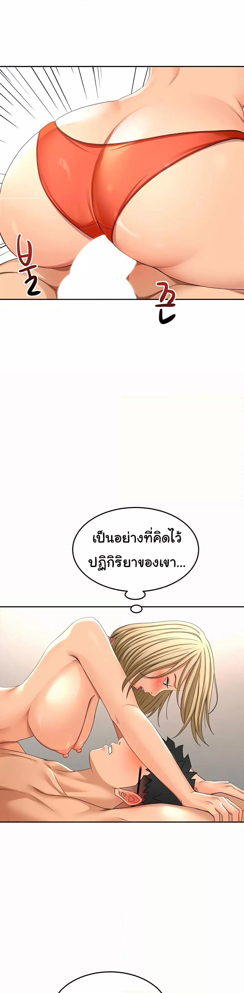 Doujin-Lc- อ่าน โดจิน มังฮวา เกาหลี ญี่ปุ่น จีน แปลไทย Rooftop Sex King ตอนที่ 1 2 3 4 5 6 7 8 9 10 11 12 13 14 ฟรี ไม่มีโฆษณา อ่าน โดจิน Manhwa เกาหลี ญี่ปุ่น จีน เรามีครบ คัดมาให้เน้นๆ โดจิน 18+ รับประกันความฟินโดย  Doujin Lc