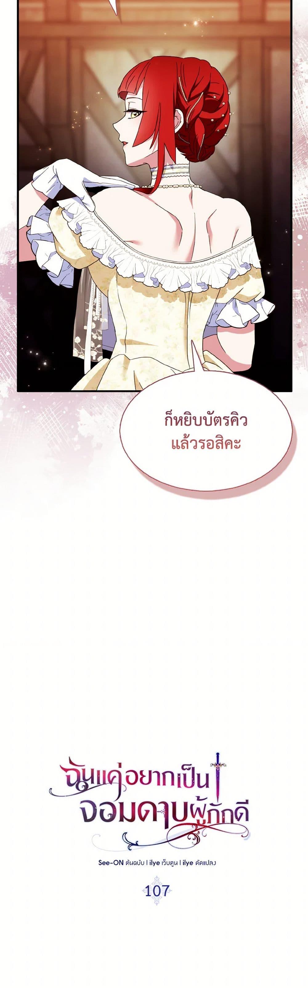 Manga-lc-com อ่านมังงะ อ่านการ์ตูน ออนไลน์ ฟรี I Tried To Be Her Loyal Sword ตอนที่ 1 2 3 4 5 6 7 8 9 10 11 12 13 14 ฟรี ไม่มีโฆษณา Manga-lc - อ่าน มังงะ อ่าน การ์ตูน ออนไลน์ อ่านมังงะ ฟรี