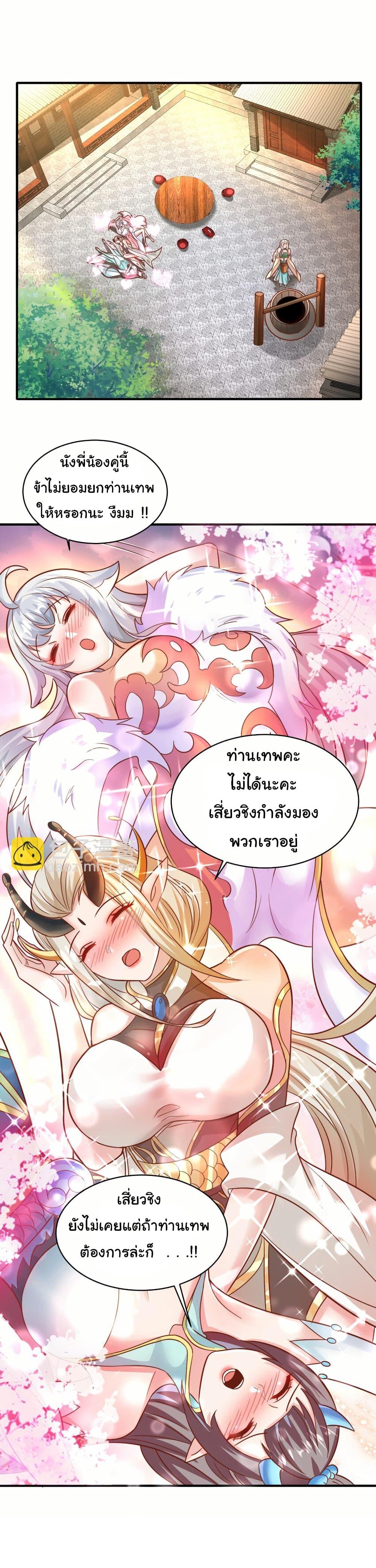 Manga-lc-com อ่านมังงะ อ่านการ์ตูน ออนไลน์ ฟรี I Really Don’t Want to Be a Fairy ตอนที่ 1 2 3 4 5 6 7 8 9 10 11 12 13 14 ฟรี ไม่มีโฆษณา Manga-lc - อ่าน มังงะ อ่าน การ์ตูน ออนไลน์ อ่านมังงะ ฟรี