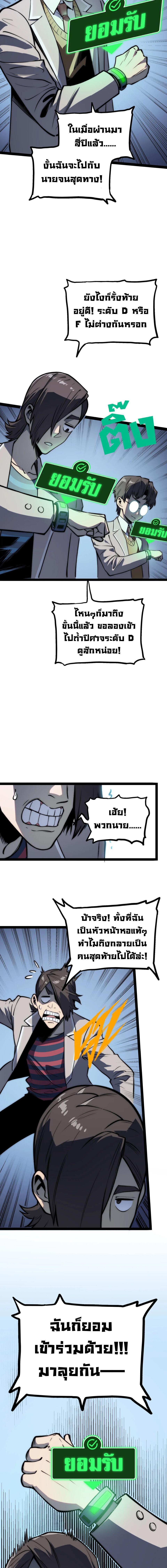 Manga-lc-com อ่านมังงะ อ่านการ์ตูน ออนไลน์ ฟรี The Glutton ตอนที่ 1 2 3 4 5 6 7 8 9 10 11 12 13 14 ฟรี ไม่มีโฆษณา Manga-lc - อ่าน มังงะ อ่าน การ์ตูน ออนไลน์ อ่านมังงะ ฟรี