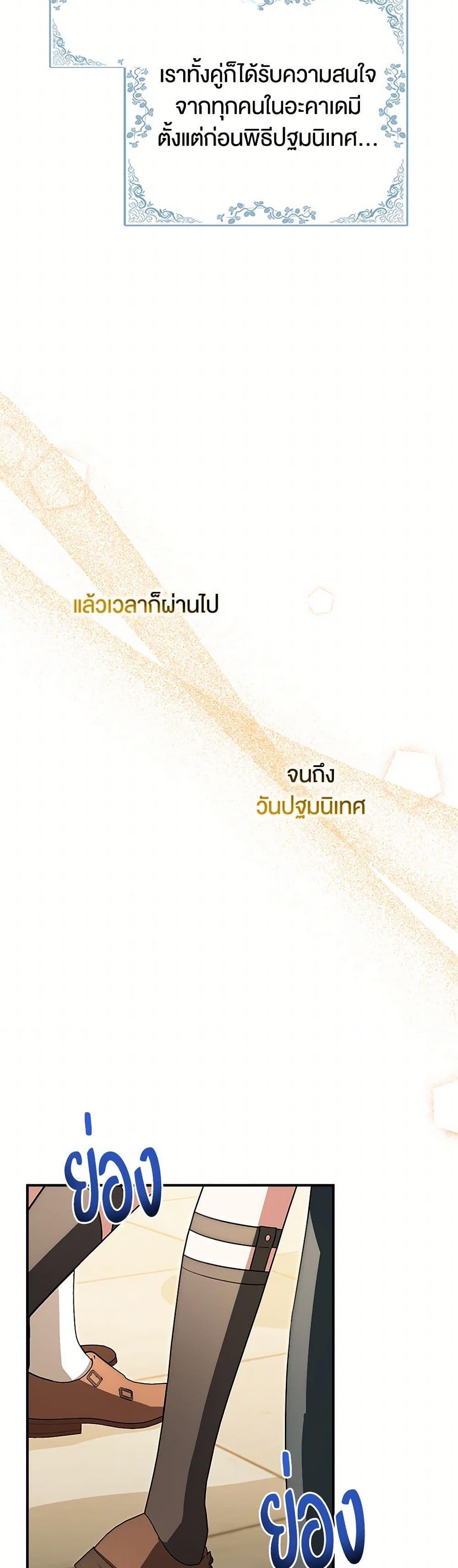 Manga-lc-com อ่านมังงะ อ่านการ์ตูน ออนไลน์ ฟรี The Countdown of My Death Is Spamming My Status Window ตอนที่ 1 2 3 4 5 6 7 8 9 10 11 12 13 14 ฟรี ไม่มีโฆษณา Manga-lc - อ่าน มังงะ อ่าน การ์ตูน ออนไลน์ อ่านมังงะ ฟรี