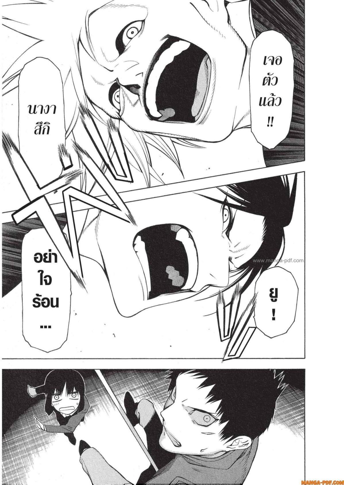 Manga-lc-com อ่านมังงะ อ่านการ์ตูน ออนไลน์ ฟรี Mononogatari มหาเนตรผู้พิทักษ์ ตอนที่ 1 2 3 4 5 6 7 8 9 10 11 12 13 14 ฟรี ไม่มีโฆษณา Manga-lc - อ่าน มังงะ อ่าน การ์ตูน ออนไลน์ อ่านมังงะ ฟรี