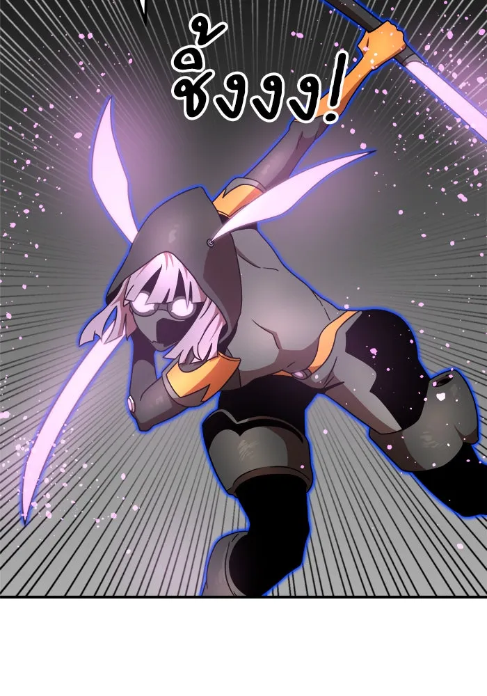 Double Click ตอนที่ 92 รูปที่ 47