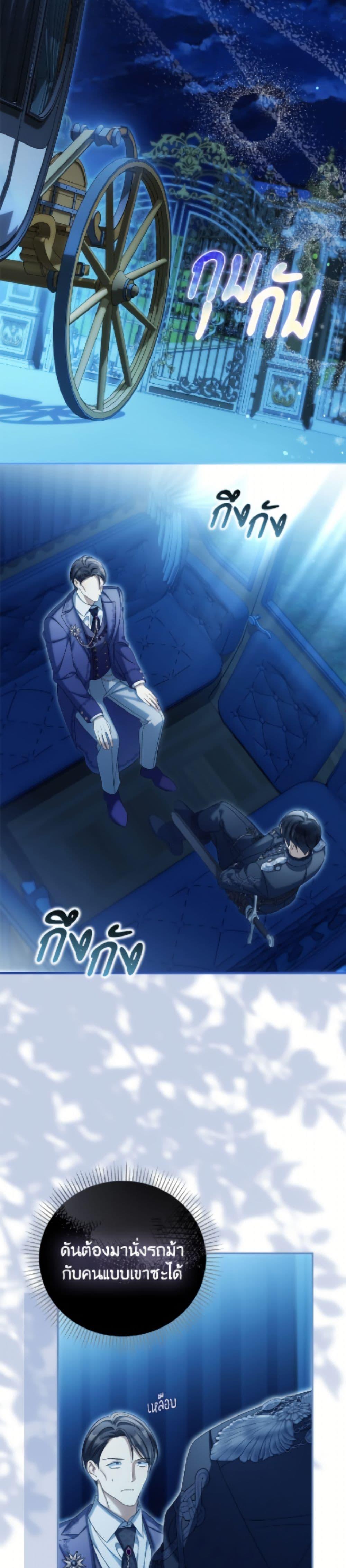 Manga-lc-com อ่านมังงะ อ่านการ์ตูน ออนไลน์ ฟรี Why Are You Obsessed With Your Fake Wife ตอนที่ 1 2 3 4 5 6 7 8 9 10 11 12 13 14 ฟรี ไม่มีโฆษณา Manga-lc - อ่าน มังงะ อ่าน การ์ตูน ออนไลน์ อ่านมังงะ ฟรี