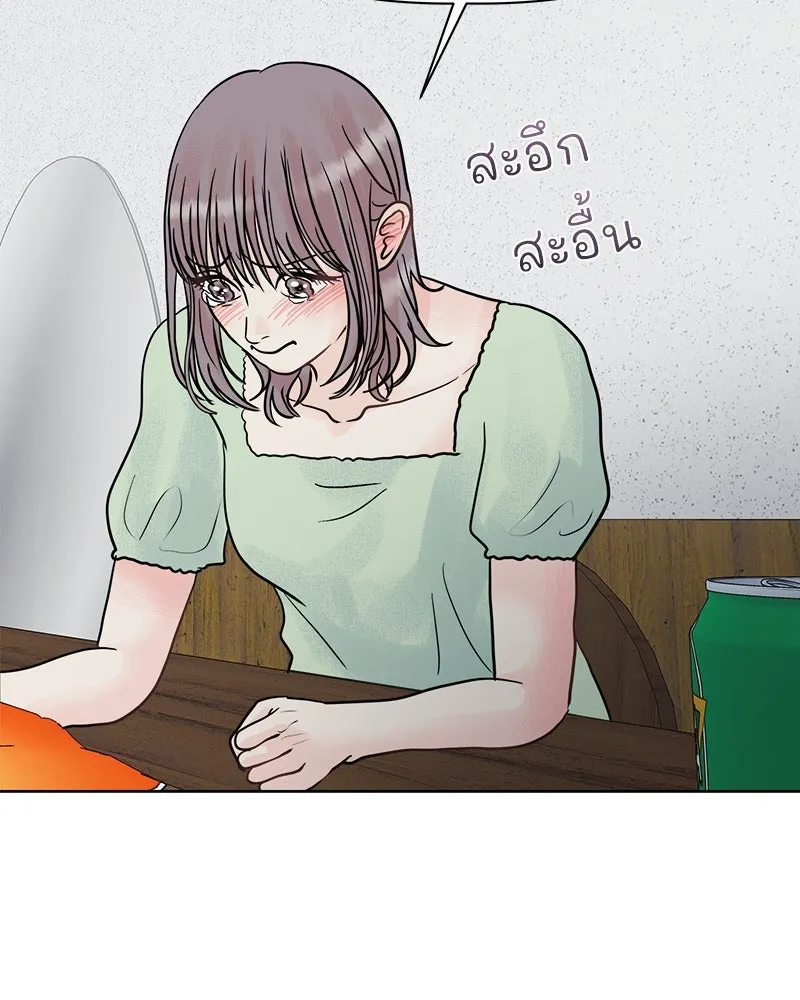 รักนี้ไม่ต้องมีเซนส์ ตอนที่ 2 รูปที่ 44
