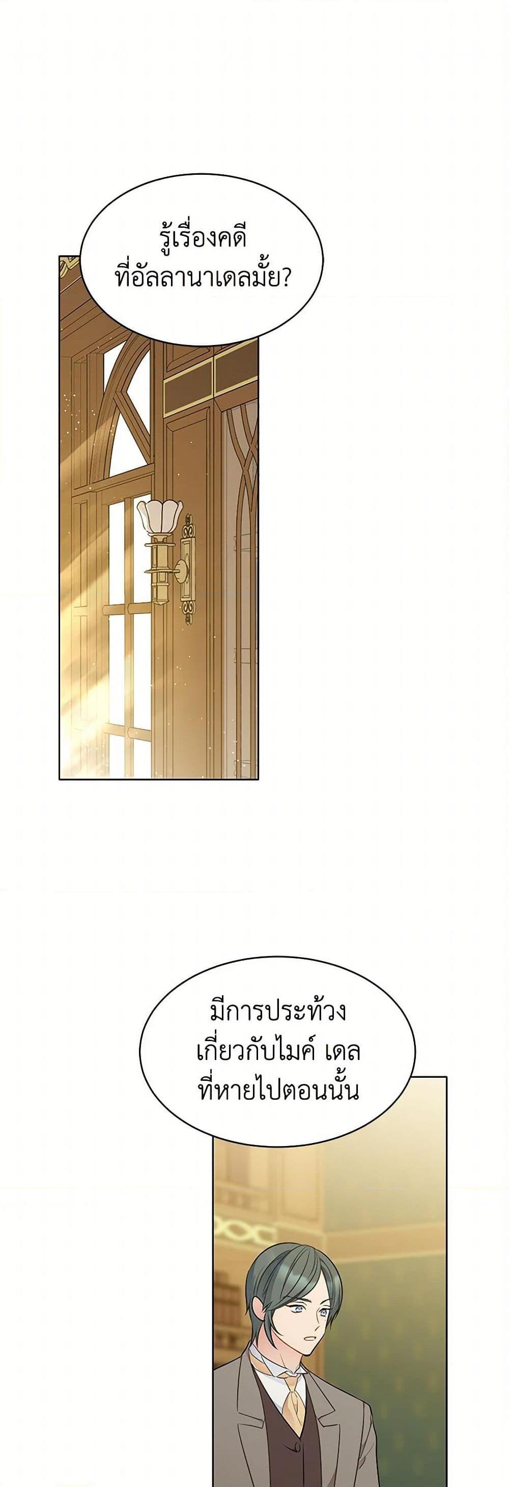 Manga-lc-com อ่านมังงะ อ่านการ์ตูน ออนไลน์ ฟรี The Detective Of Muiella ตอนที่ 1 2 3 4 5 6 7 8 9 10 11 12 13 14 ฟรี ไม่มีโฆษณา Manga-lc - อ่าน มังงะ อ่าน การ์ตูน ออนไลน์ อ่านมังงะ ฟรี