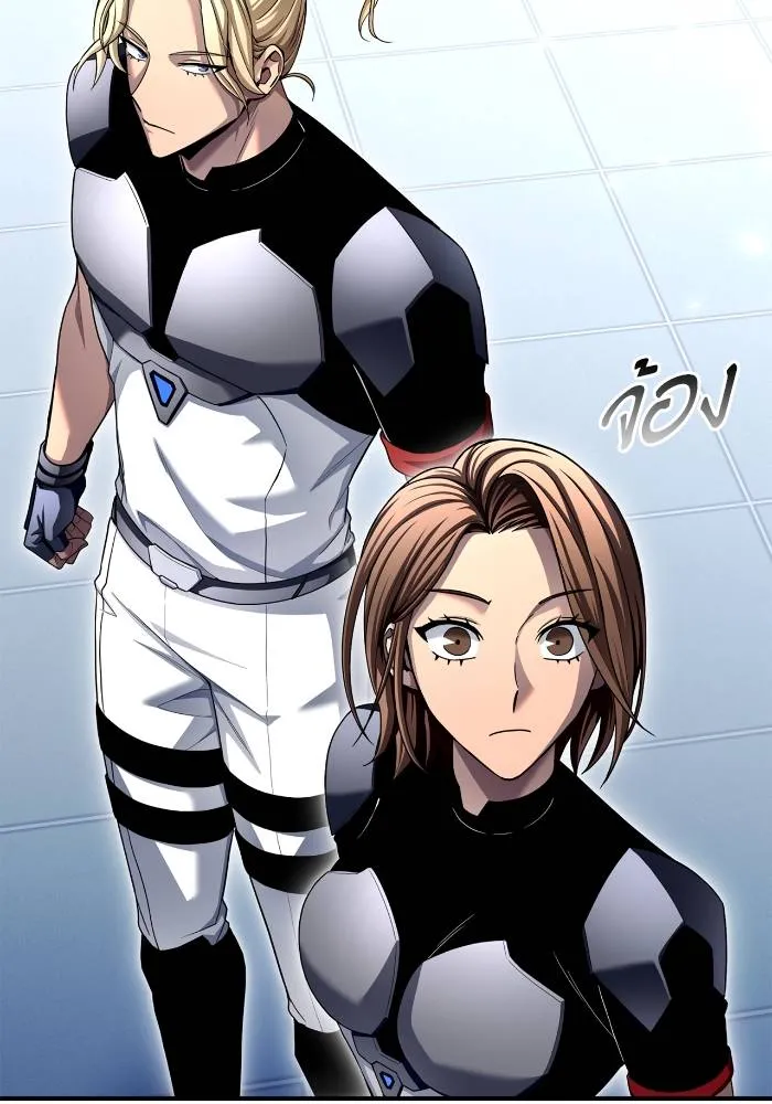 เกมของยอดมนุษย์ ตอนที่ 109 รูปที่ 53