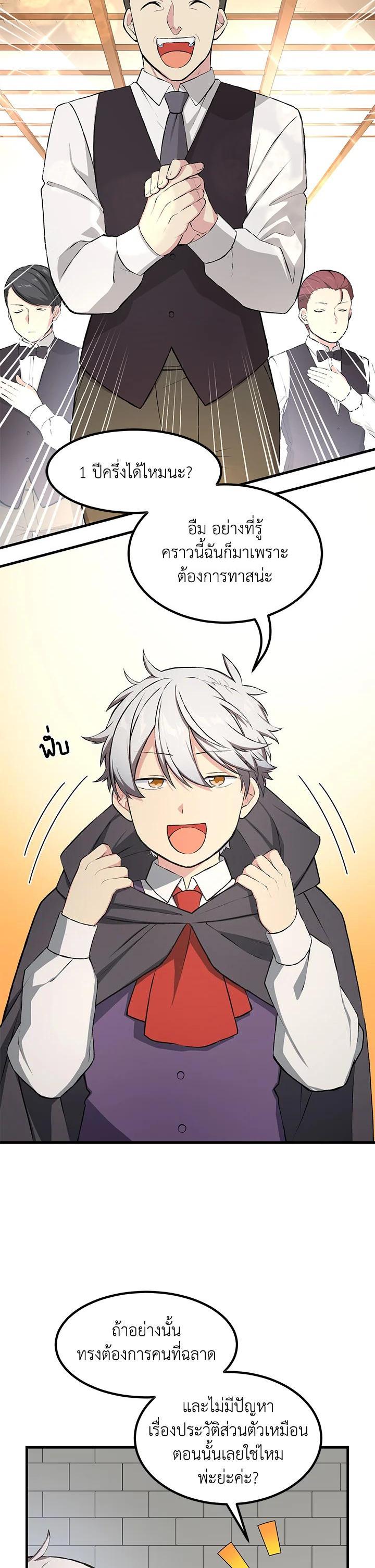 Manga-lc-com อ่านมังงะ อ่านการ์ตูน ออนไลน์ ฟรี How the Pro in His Past Life Sucks the Sweet Honey ตอนที่ 1 2 3 4 5 6 7 8 9 10 11 12 13 14 ฟรี ไม่มีโฆษณา Manga-lc - อ่าน มังงะ อ่าน การ์ตูน ออนไลน์ อ่านมังงะ ฟรี