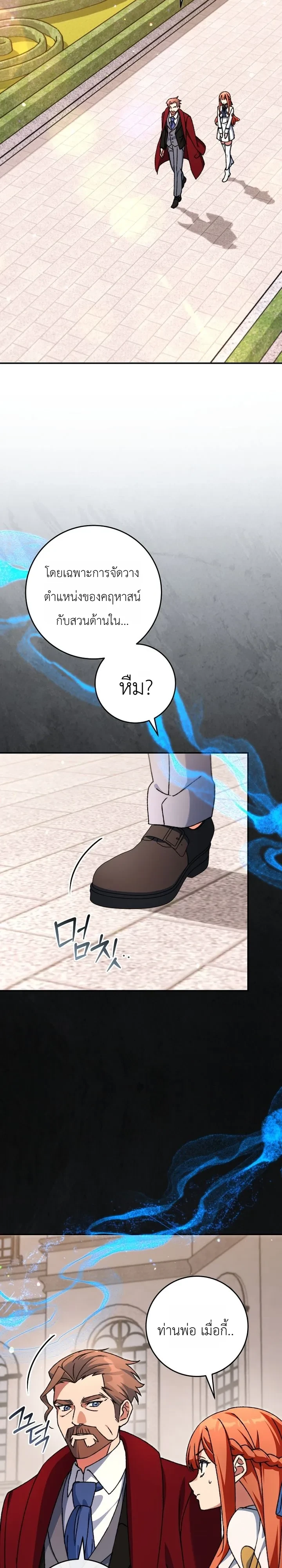 Manga-lc-com อ่านมังงะ อ่านการ์ตูน ออนไลน์ ฟรี The Academy’s Weapon Replicator นักจำลองอาวุธแห่งสถาบั ตอนที่ 1 2 3 4 5 6 7 8 9 10 11 12 13 14 ฟรี ไม่มีโฆษณา Manga-lc - อ่าน มังงะ อ่าน การ์ตูน ออนไลน์ อ่านมังงะ ฟรี