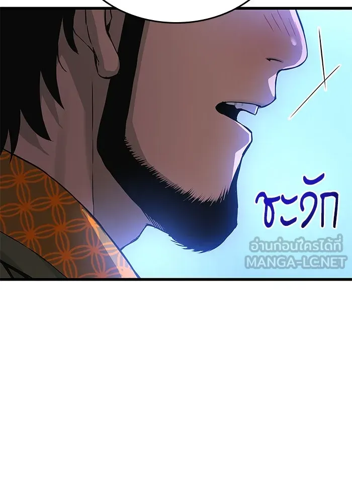 ลับลางลวง ตอนที่ 26 ข้อตกลง รูปที่ 153