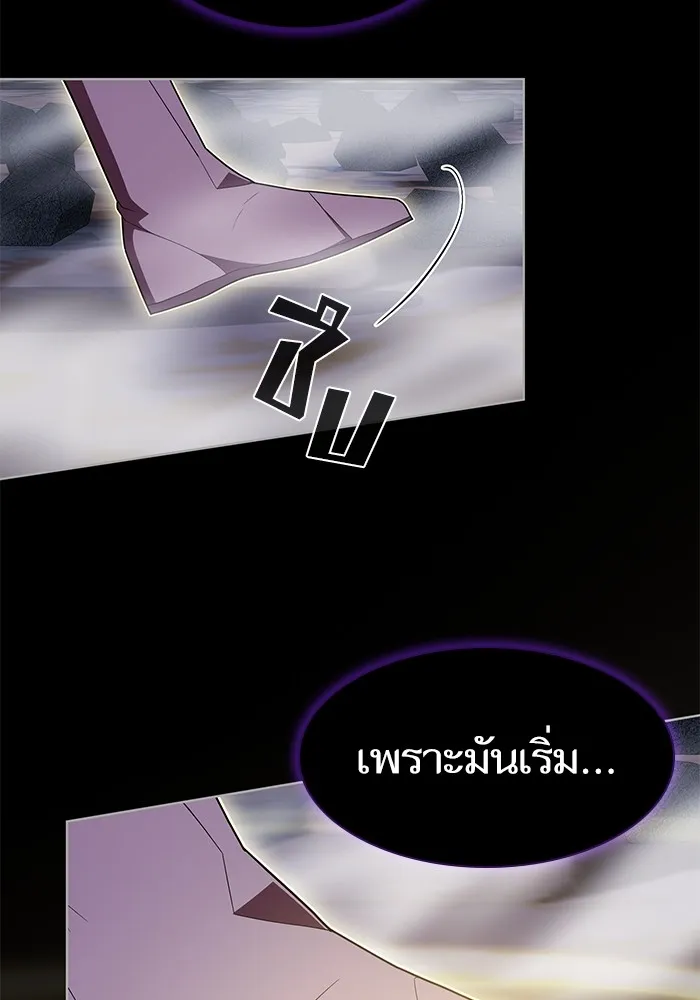 ผู้เล่นขั้นเทพแห่งหอคอยฝึกสอน ตอนที่ 155 รูปที่ 85