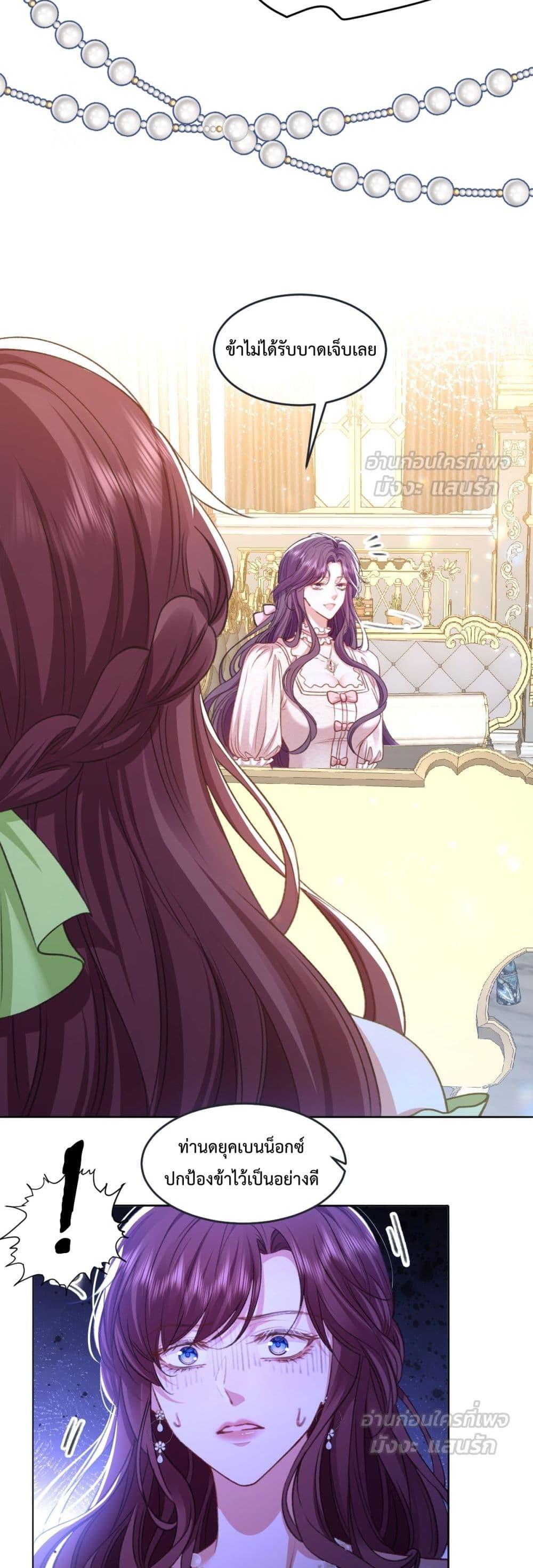 Manga-lc-com อ่านมังงะ อ่านการ์ตูน ออนไลน์ ฟรี ConfessingMyL ตอนที่ 1 2 3 4 5 6 7 8 9 10 11 12 13 14 ฟรี ไม่มีโฆษณา Manga-lc - อ่าน มังงะ อ่าน การ์ตูน ออนไลน์ อ่านมังงะ ฟรี