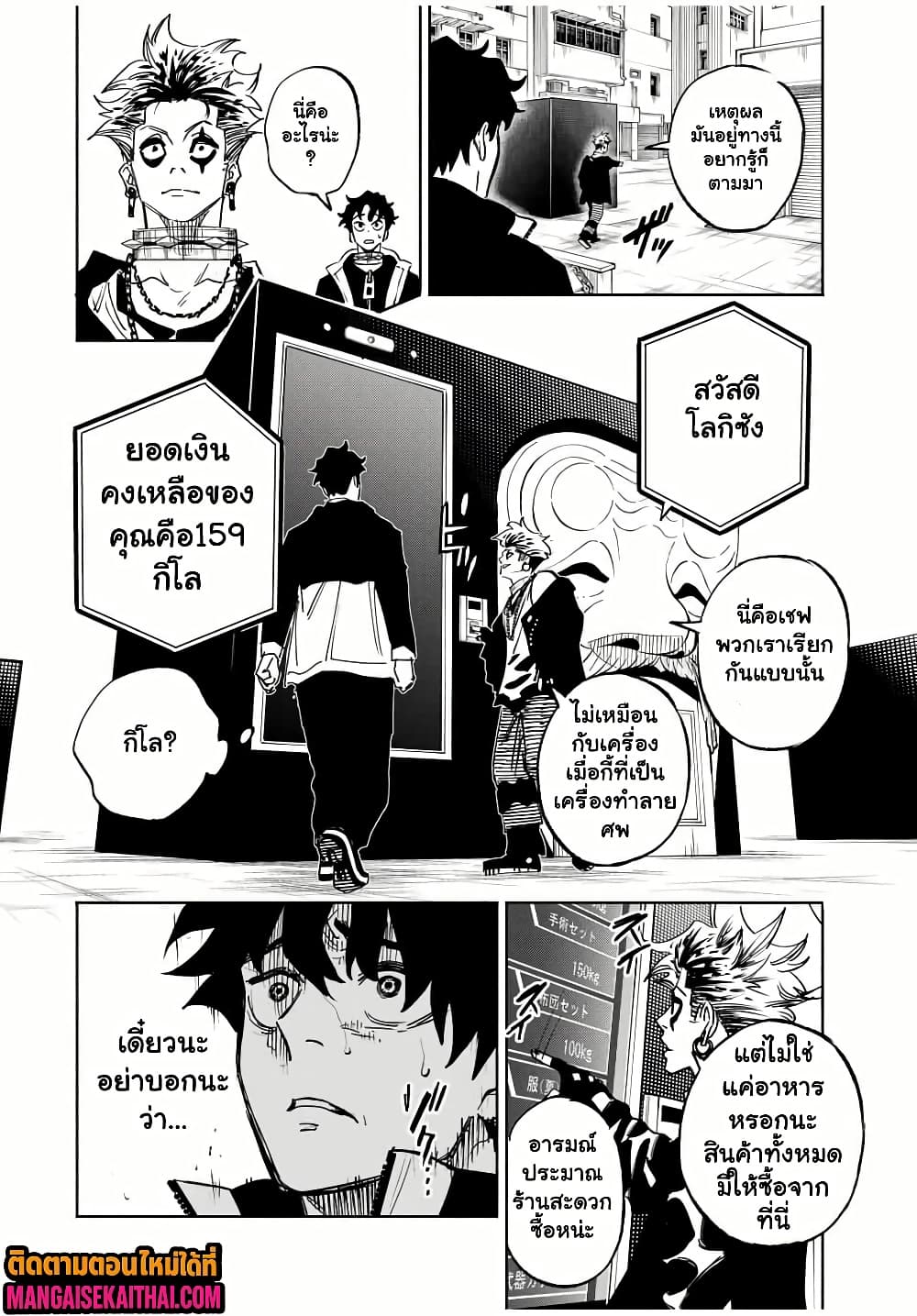 Manga-lc-com อ่านมังงะ อ่านการ์ตูน ออนไลน์ ฟรี Prisoners of Twilight-Town ตอนที่ 1 2 3 4 5 6 7 8 9 10 11 12 13 14 ฟรี ไม่มีโฆษณา Manga-lc - อ่าน มังงะ อ่าน การ์ตูน ออนไลน์ อ่านมังงะ ฟรี