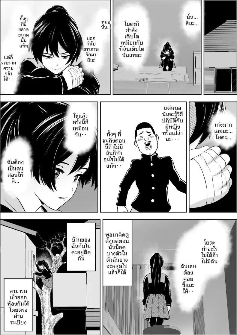 Doujin-Lc- อ่าน โดจิน มังฮวา เกาหลี ญี่ปุ่น จีน แปลไทย เพื่อนสมัยเด็กของนางเอกผู้แพ้ ตอนที่ 1 2 3 4 5 6 7 8 9 10 11 12 13 14 ฟรี ไม่มีโฆษณา อ่าน โดจิน Manhwa เกาหลี ญี่ปุ่น จีน เรามีครบ คัดมาให้เน้นๆ โดจิน 18+ รับประกันความฟินโดย  Doujin Lc