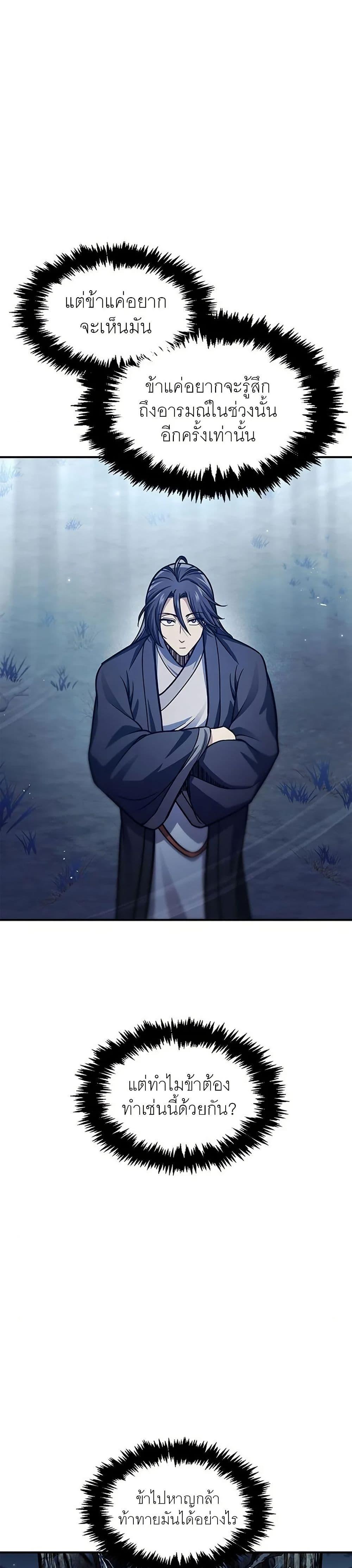 Manga-lc-com อ่านมังงะ อ่านการ์ตูน ออนไลน์ ฟรี Heavenly Grand Archive’s Young Master ตอนที่ 1 2 3 4 5 6 7 8 9 10 11 12 13 14 ฟรี ไม่มีโฆษณา Manga-lc - อ่าน มังงะ อ่าน การ์ตูน ออนไลน์ อ่านมังงะ ฟรี