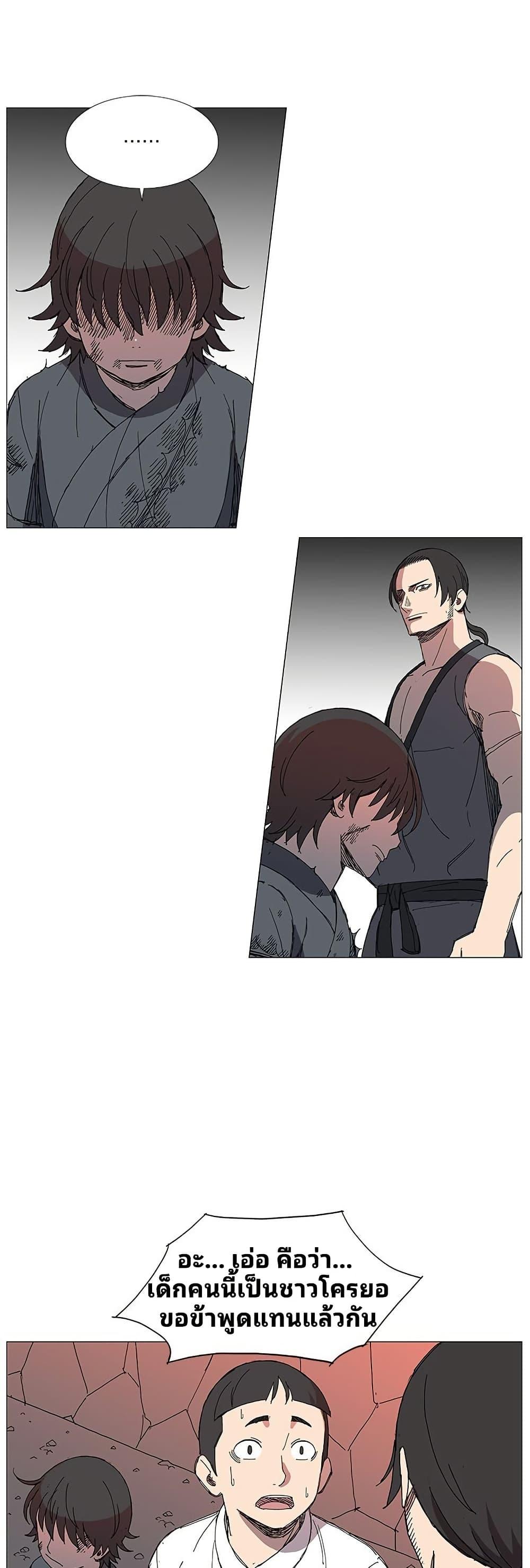 Manga-lc-com อ่านมังงะ อ่านการ์ตูน ออนไลน์ ฟรี Mujang Legend of Fighting ตอนที่ 1 2 3 4 5 6 7 8 9 10 11 12 13 14 ฟรี ไม่มีโฆษณา Manga-lc - อ่าน มังงะ อ่าน การ์ตูน ออนไลน์ อ่านมังงะ ฟรี