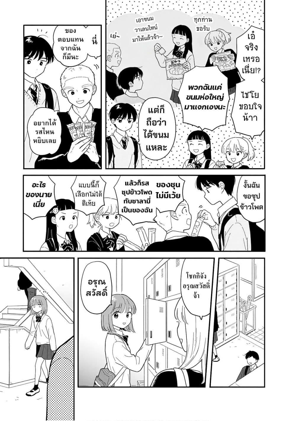 Manga-lc-com อ่านมังงะ อ่านการ์ตูน ออนไลน์ ฟรี Houkago Kitaku Biyori ตอนที่ 1 2 3 4 5 6 7 8 9 10 11 12 13 14 ฟรี ไม่มีโฆษณา Manga-lc - อ่าน มังงะ อ่าน การ์ตูน ออนไลน์ อ่านมังงะ ฟรี