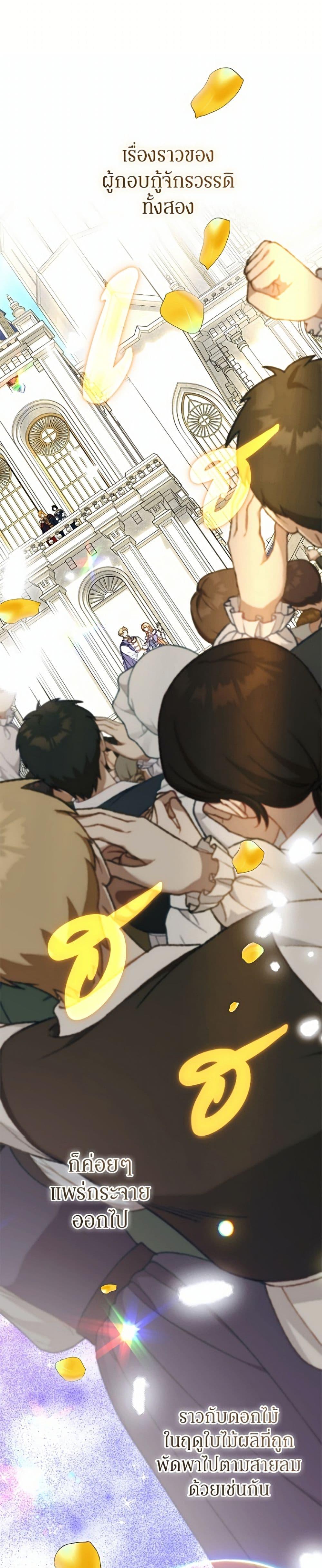 Manga-lc-com อ่านมังงะ อ่านการ์ตูน ออนไลน์ ฟรี I’m the Villainous Male Lead’s Terminally-Ill Aunt ตอนที่ 1 2 3 4 5 6 7 8 9 10 11 12 13 14 ฟรี ไม่มีโฆษณา Manga-lc - อ่าน มังงะ อ่าน การ์ตูน ออนไลน์ อ่านมังงะ ฟรี