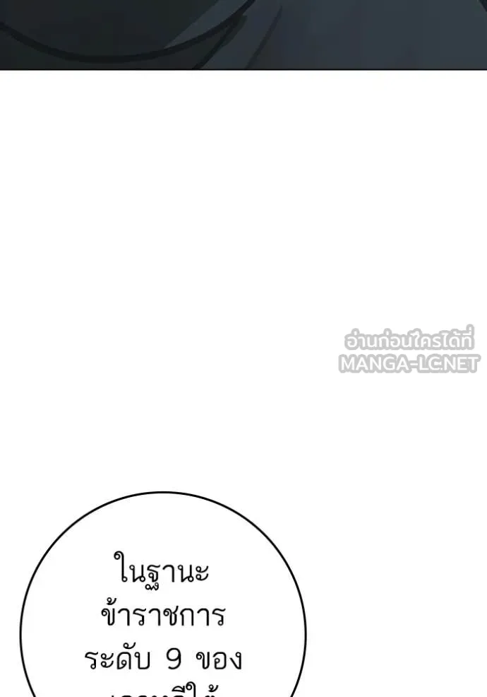 reality ตอนที่ 178 รูปที่ 191