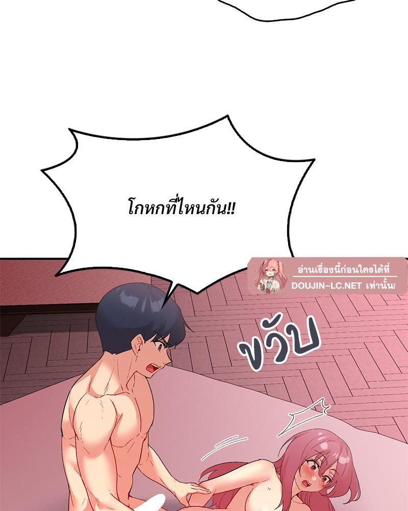 Doujin-Lc- อ่าน โดจิน มังฮวา เกาหลี ญี่ปุ่น จีน แปลไทย Playing On Hard Mode ตอนที่ 1 2 3 4 5 6 7 8 9 10 11 12 13 14 ฟรี ไม่มีโฆษณา อ่าน โดจิน Manhwa เกาหลี ญี่ปุ่น จีน เรามีครบ คัดมาให้เน้นๆ โดจิน 18+ รับประกันความฟินโดย  Doujin Lc