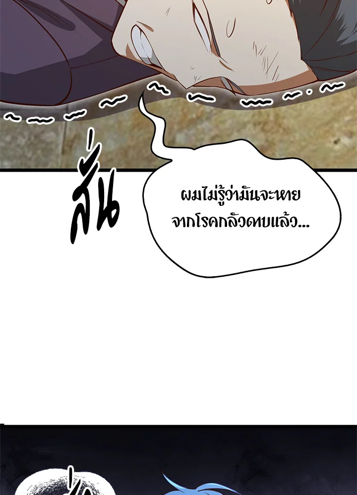 Manga-lc-com อ่านมังงะ อ่านการ์ตูน ออนไลน์ ฟรี The Lord of Coins ตอนที่ 1 2 3 4 5 6 7 8 9 10 11 12 13 14 ฟรี ไม่มีโฆษณา Manga-lc - อ่าน มังงะ อ่าน การ์ตูน ออนไลน์ อ่านมังงะ ฟรี