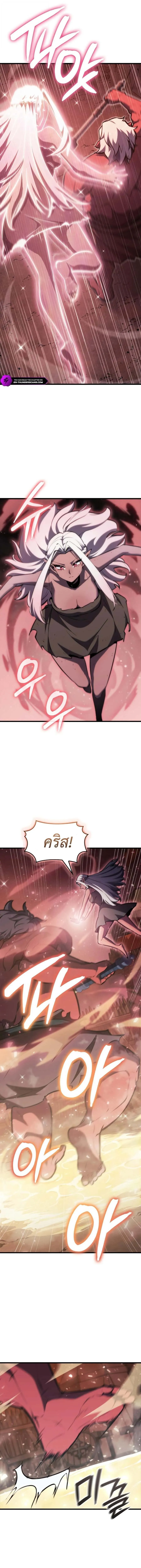 Breakers ตอนที่ ตอนที่ 9 รูปที่ 6