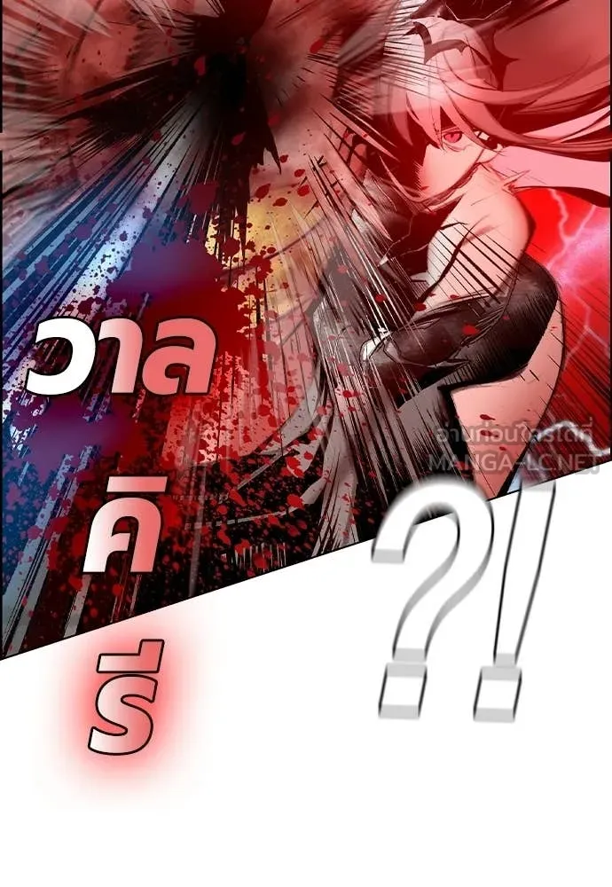 Jungle Juice ตอนที่ 186 รูปที่ 157