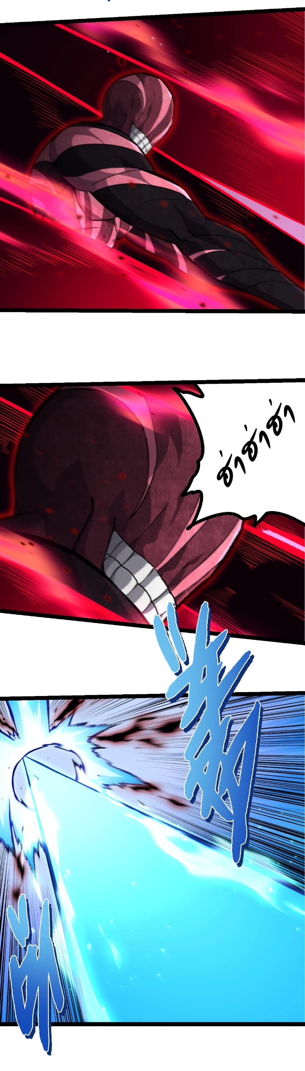 Manga-lc-com อ่านมังงะ อ่านการ์ตูน ออนไลน์ ฟรี Evolution from the Big Tree ตอนที่ 1 2 3 4 5 6 7 8 9 10 11 12 13 14 ฟรี ไม่มีโฆษณา Manga-lc - อ่าน มังงะ อ่าน การ์ตูน ออนไลน์ อ่านมังงะ ฟรี