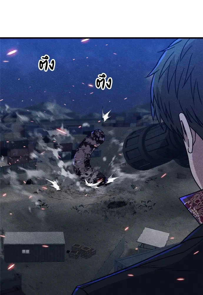 Zombie X Slasher ตอนที่ 17 รูปที่ 103