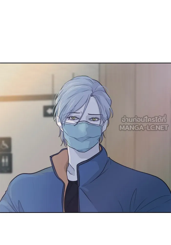 เปย์นี้เพื่อนาย My Sugar Baby ตอนที่ 36 น้ำกาม เลือดและเนื้อสมอง รูปที่ 39