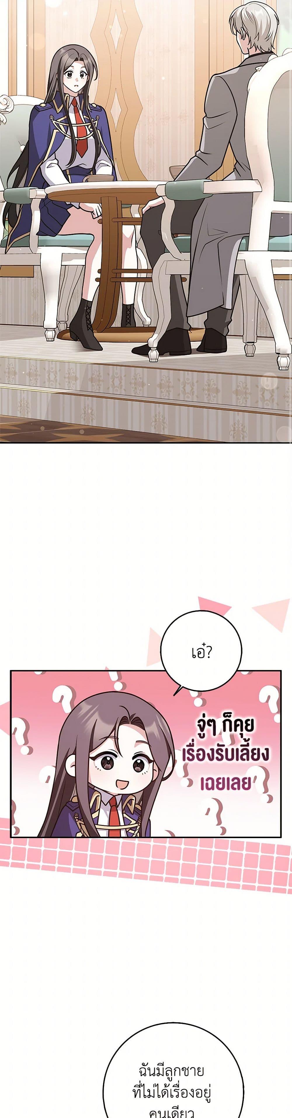 Manga-lc-com อ่านมังงะ อ่านการ์ตูน ออนไลน์ ฟรี Friends Shouldn’t Act This Way ตอนที่ 1 2 3 4 5 6 7 8 9 10 11 12 13 14 ฟรี ไม่มีโฆษณา Manga-lc - อ่าน มังงะ อ่าน การ์ตูน ออนไลน์ อ่านมังงะ ฟรี