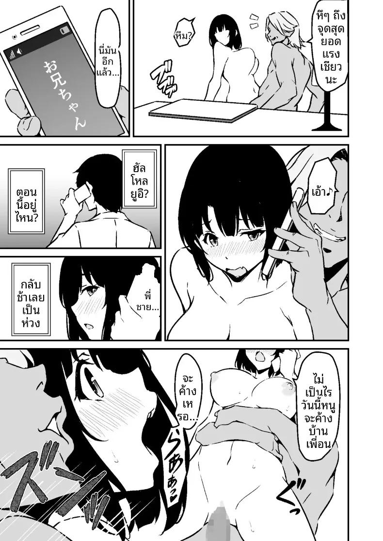 Doujin-Lc- อ่าน โดจิน มังฮวา เกาหลี ญี่ปุ่น จีน แปลไทย น้องสาวสุดที่รักถูกเเย่งไป (Star Mine) ตอนที่ 1 2 3 4 5 6 7 8 9 10 11 12 13 14 ฟรี ไม่มีโฆษณา อ่าน โดจิน Manhwa เกาหลี ญี่ปุ่น จีน เรามีครบ คัดมาให้เน้นๆ โดจิน 18+ รับประกันความฟินโดย  Doujin Lc