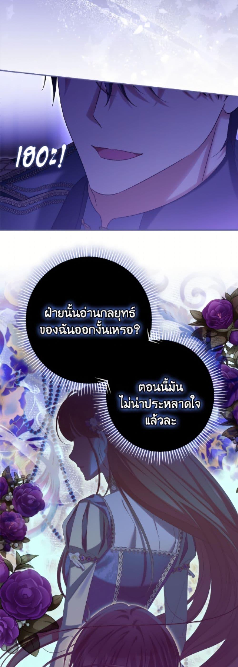 Manga-lc-com อ่านมังงะ อ่านการ์ตูน ออนไลน์ ฟรี Why Are You Obsessed With Your Fake Wife ตอนที่ 1 2 3 4 5 6 7 8 9 10 11 12 13 14 ฟรี ไม่มีโฆษณา Manga-lc - อ่าน มังงะ อ่าน การ์ตูน ออนไลน์ อ่านมังงะ ฟรี