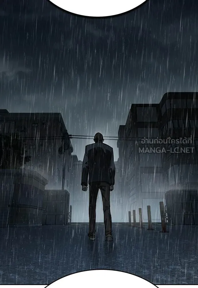 Study Group ตอนที่ 312 รูปที่ 128