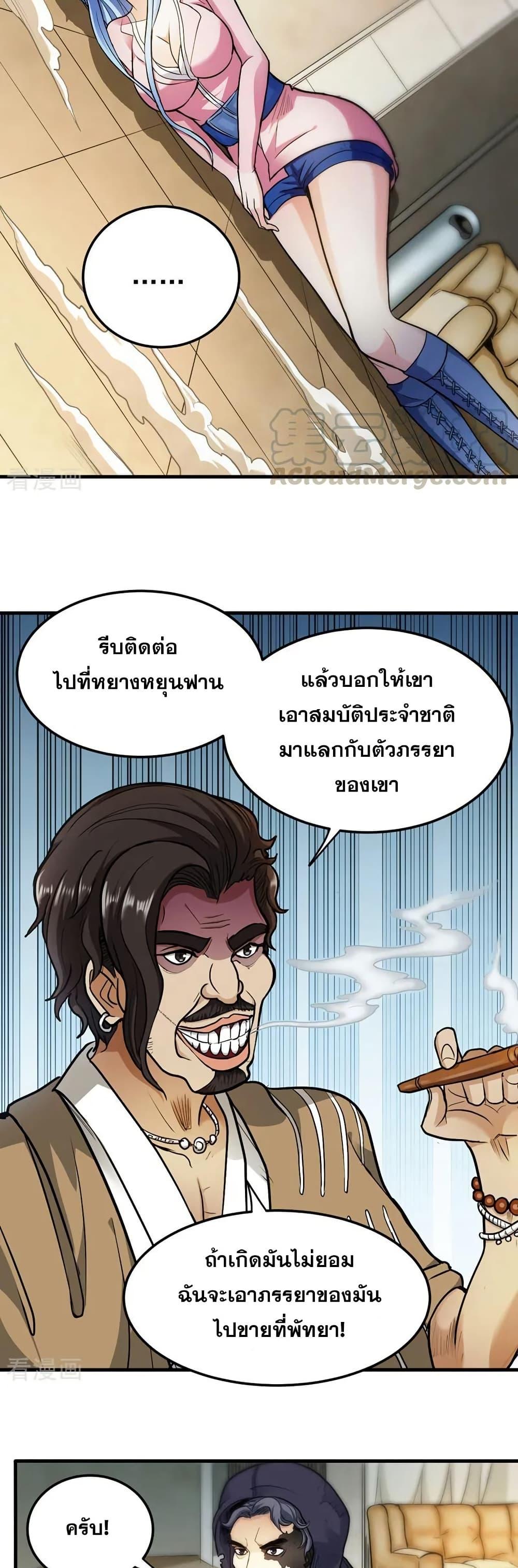 Manga-lc-com อ่านมังงะ อ่านการ์ตูน ออนไลน์ ฟรี Peerless Doctor in the City ตอนที่ 1 2 3 4 5 6 7 8 9 10 11 12 13 14 ฟรี ไม่มีโฆษณา Manga-lc - อ่าน มังงะ อ่าน การ์ตูน ออนไลน์ อ่านมังงะ ฟรี