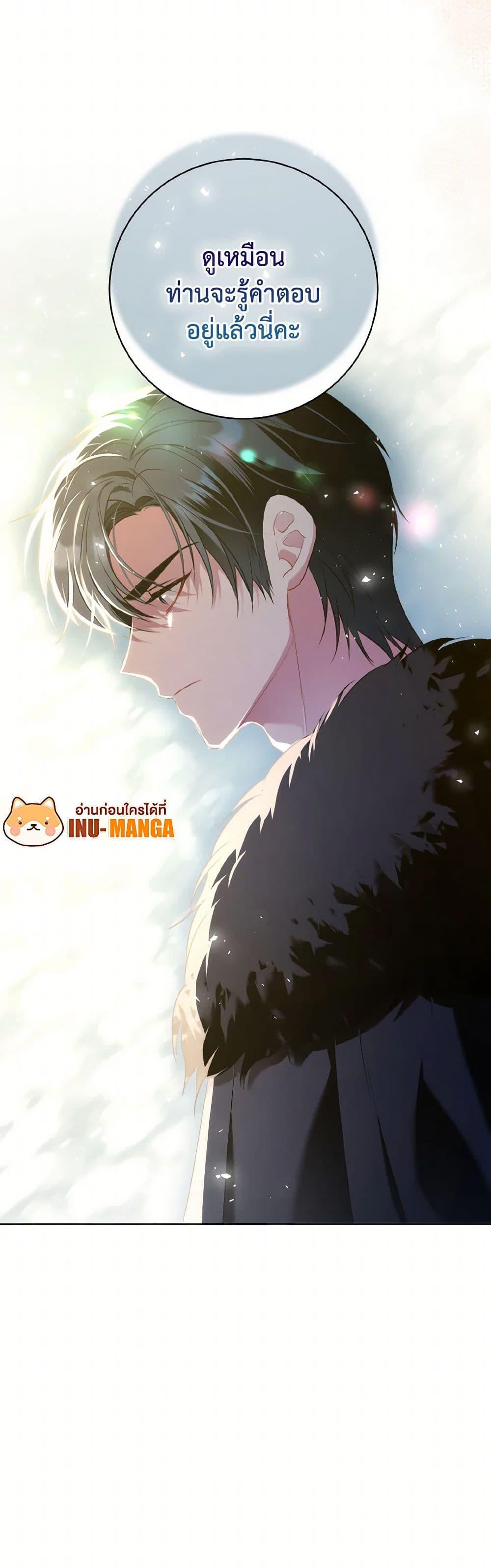 Manga-lc-com อ่านมังงะ อ่านการ์ตูน ออนไลน์ ฟรี The Wicked Ladies in Waiting ตอนที่ 1 2 3 4 5 6 7 8 9 10 11 12 13 14 ฟรี ไม่มีโฆษณา Manga-lc - อ่าน มังงะ อ่าน การ์ตูน ออนไลน์ อ่านมังงะ ฟรี