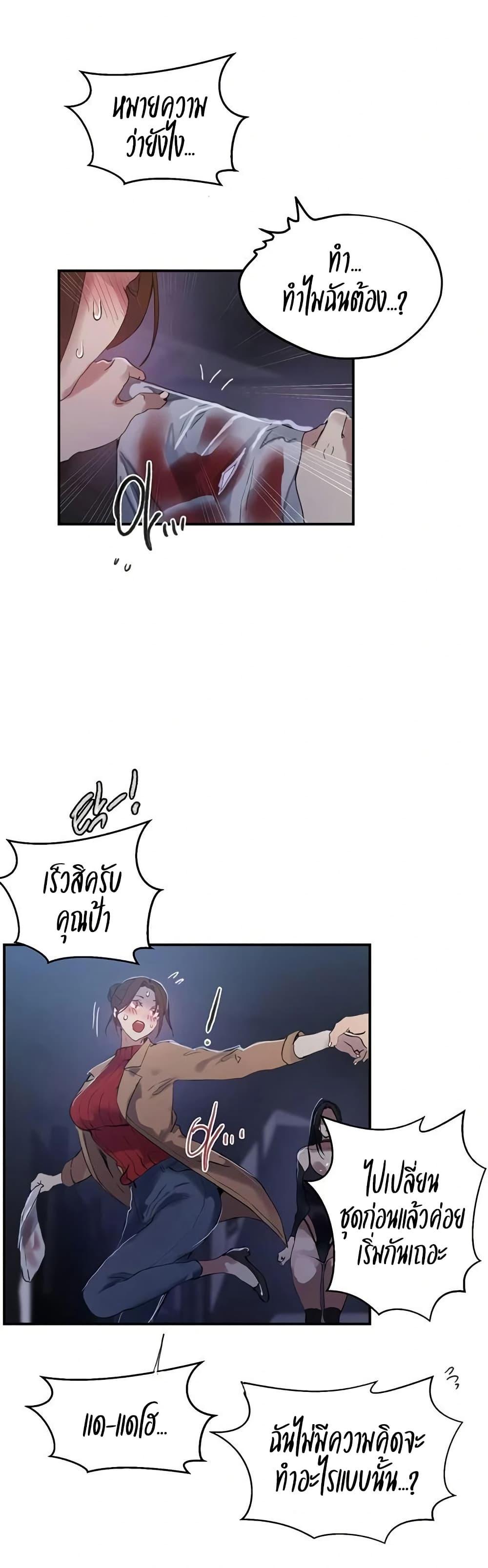 Doujin-Lc- อ่าน โดจิน มังฮวา เกาหลี ญี่ปุ่น จีน แปลไทย Secret Class ตอนที่ 1 2 3 4 5 6 7 8 9 10 11 12 13 14 ฟรี ไม่มีโฆษณา อ่าน โดจิน Manhwa เกาหลี ญี่ปุ่น จีน เรามีครบ คัดมาให้เน้นๆ โดจิน 18+ รับประกันความฟินโดย  Doujin Lc