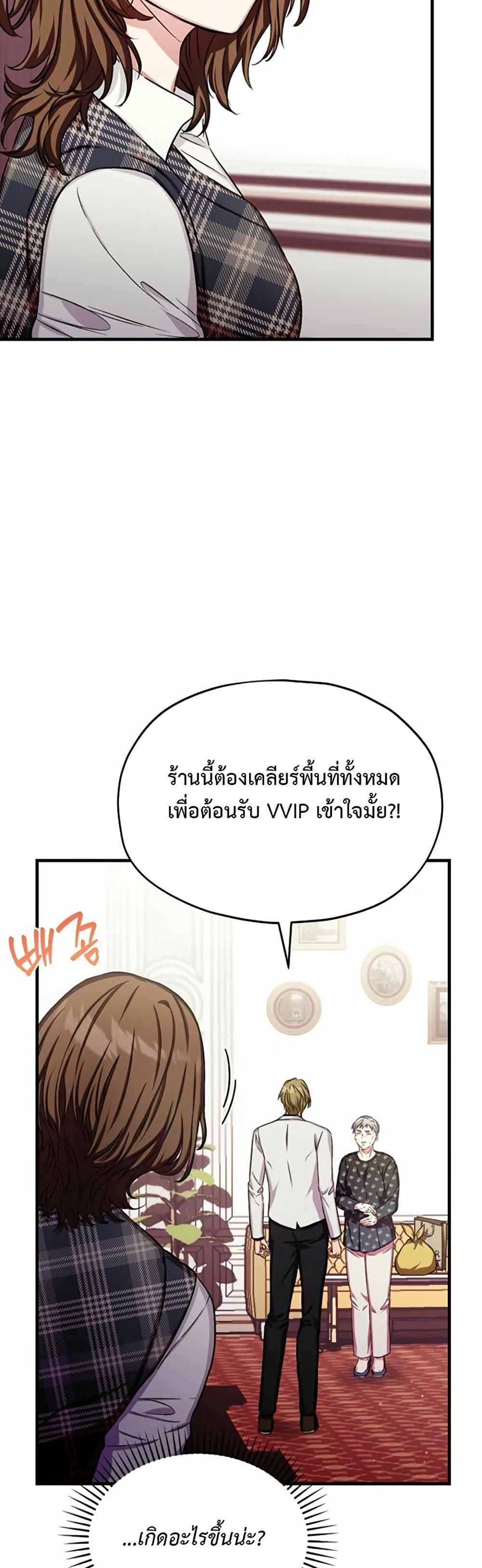 Manga-lc-com อ่านมังงะ อ่านการ์ตูน ออนไลน์ ฟรี The SSS-Class Cafe in Front of the Dungeon ตอนที่ 1 2 3 4 5 6 7 8 9 10 11 12 13 14 ฟรี ไม่มีโฆษณา Manga-lc - อ่าน มังงะ อ่าน การ์ตูน ออนไลน์ อ่านมังงะ ฟรี