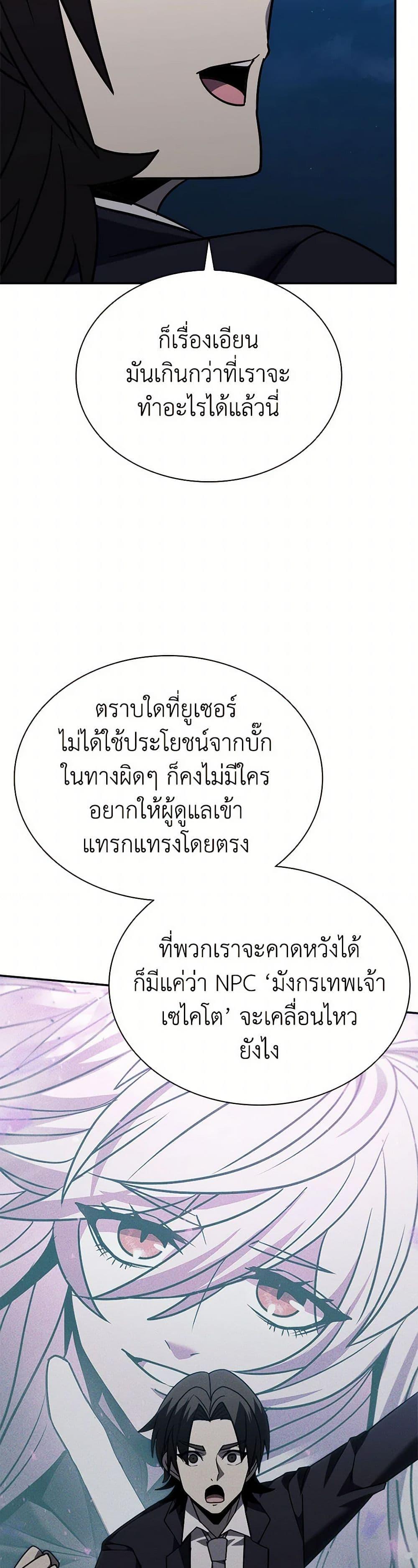 Manga-lc-com อ่านมังงะ อ่านการ์ตูน ออนไลน์ ฟรี Taming Master ตอนที่ 1 2 3 4 5 6 7 8 9 10 11 12 13 14 ฟรี ไม่มีโฆษณา Manga-lc - อ่าน มังงะ อ่าน การ์ตูน ออนไลน์ อ่านมังงะ ฟรี