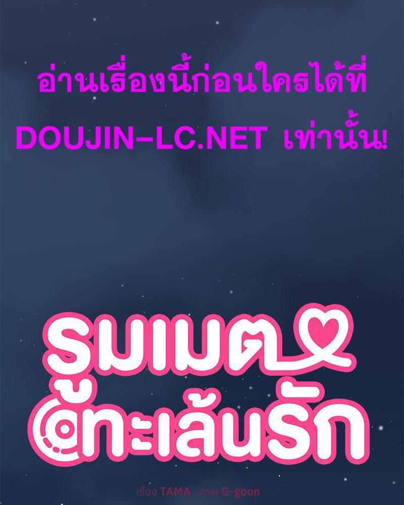 Doujin-Lc- อ่าน โดจิน มังฮวา เกาหลี ญี่ปุ่น จีน แปลไทย A Turning Point Raw ตอนที่ 1 2 3 4 5 6 7 8 9 10 11 12 13 14 ฟรี ไม่มีโฆษณา อ่าน โดจิน Manhwa เกาหลี ญี่ปุ่น จีน เรามีครบ คัดมาให้เน้นๆ โดจิน 18+ รับประกันความฟินโดย  Doujin Lc