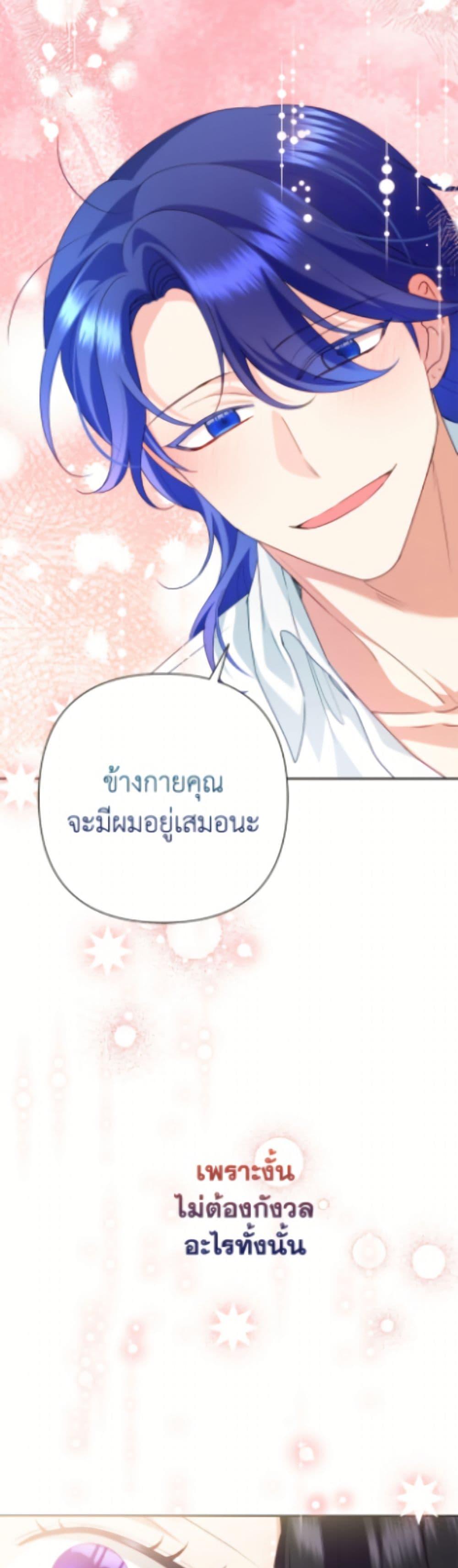 Manga-lc-com อ่านมังงะ อ่านการ์ตูน ออนไลน์ ฟรี Today the Villainess Has Fun Again ตอนที่ 1 2 3 4 5 6 7 8 9 10 11 12 13 14 ฟรี ไม่มีโฆษณา Manga-lc - อ่าน มังงะ อ่าน การ์ตูน ออนไลน์ อ่านมังงะ ฟรี