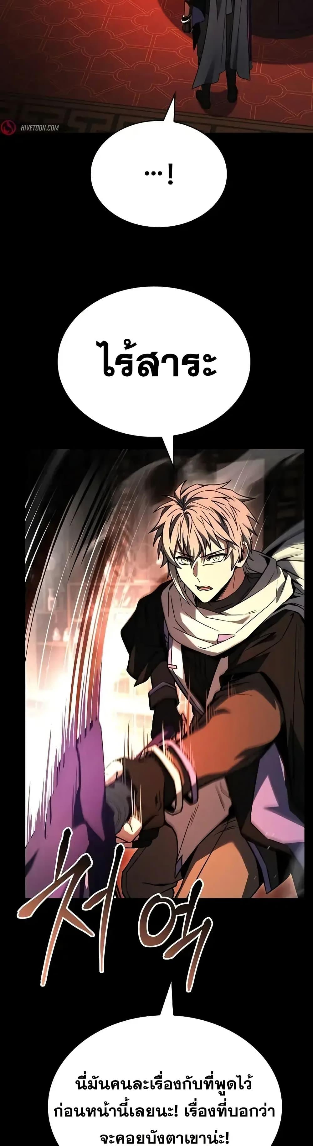 Manga-lc-com อ่านมังงะ อ่านการ์ตูน ออนไลน์ ฟรี TheConstellati ตอนที่ 1 2 3 4 5 6 7 8 9 10 11 12 13 14 ฟรี ไม่มีโฆษณา Manga-lc - อ่าน มังงะ อ่าน การ์ตูน ออนไลน์ อ่านมังงะ ฟรี